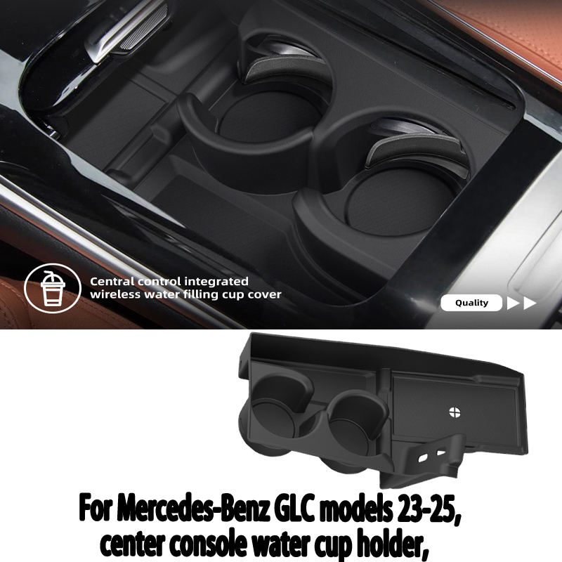 Car Accessories Mercedes - 2023-25年式メルセデス・ベンツGLCのセンターコンソールカップホルダー、車内収納用アクセサリーの改造に適しています。