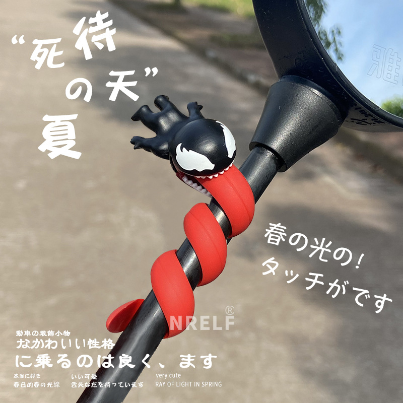 Car Cable Organizer - かわいいヴェノムUSB有線データケーブルホルダー保護ケース車バイクアクセサリーおもちゃ装飾ギフト