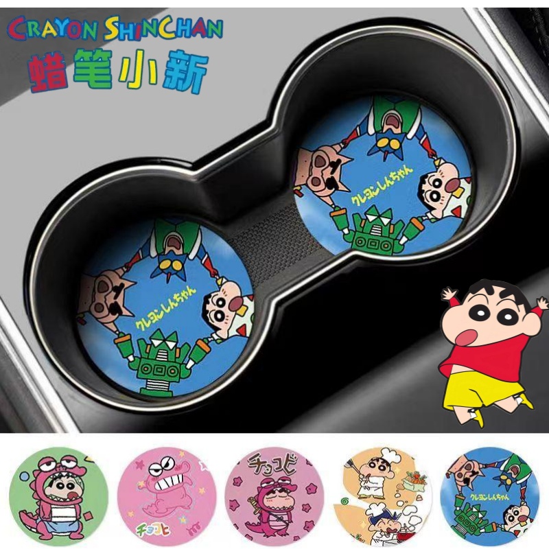クレヨンしんちゃん 野原信介 ワニヤマさん クリエイティブカ - Car Accessories Workshop のレビューと価格