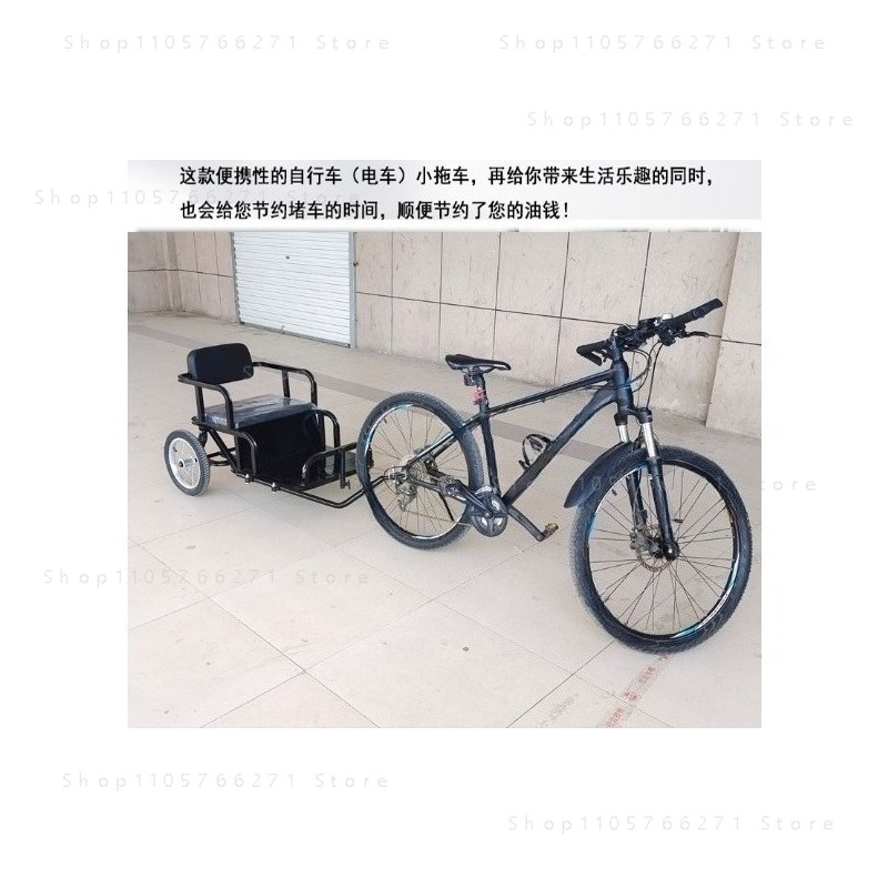 自転車搭載小型トレーラー、電動車両、バイク、赤ちゃん付きの道 - Car Accessories For Road Trip のレビューと価格