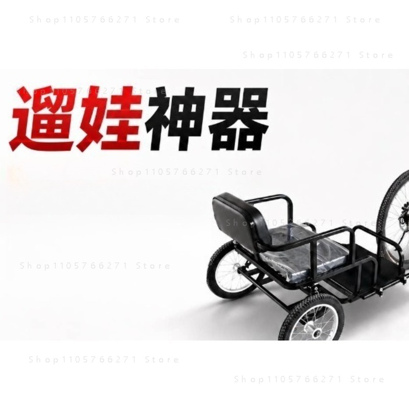 自転車搭載小型トレーラー、電動車両、バイク、赤ちゃん付きの道 - Car Accessories For Road Trip のレビューと価格